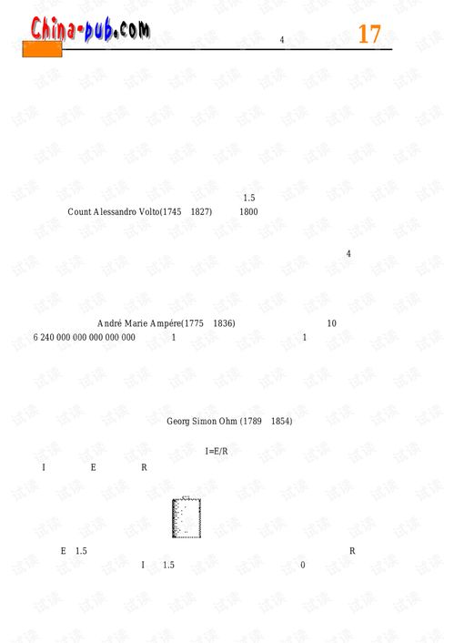 编码 隐匿在计算机软硬件背后的语言