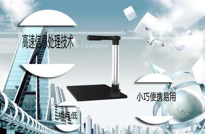 2017年最后一个月 如何选择适合您的高拍仪设备