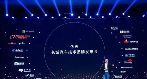 长城汽车发布三大技术品牌 柠檬、坦克、咖啡智能，引领汽车软硬件加速变革